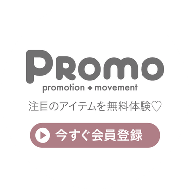 PROMO
