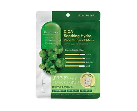 【LIPS案件｜追加募集】リアラスターツボクサスージングハイドロリアルヨモギマスク