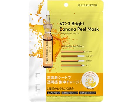 【Instagram案件】VC＋3ブライトニングバナナピールマスク