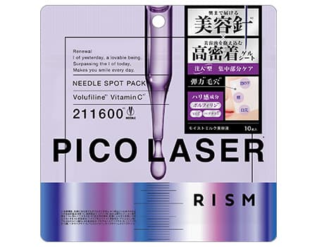 リズム ピコレーザー ニードルスポットパック