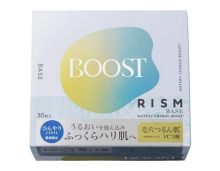 リズム ベース ウォータリーチャージブースト デイリーケアマスク クール