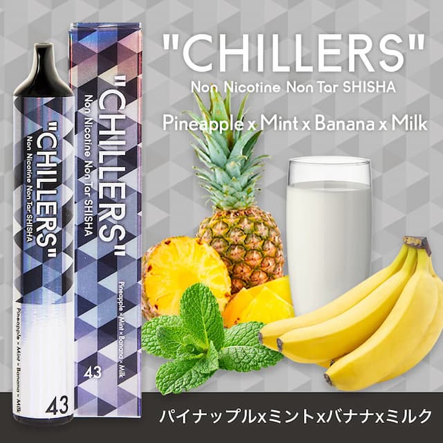 チラーズ Pineapple × Mint x Banana × Milk