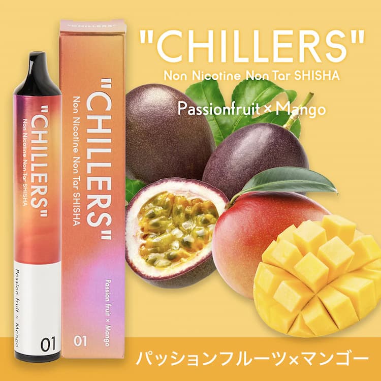 チラーズ Passionfruit × Mango