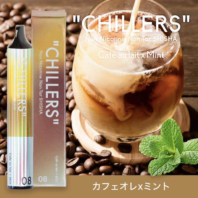 チラーズ Cafe au lait × Mint