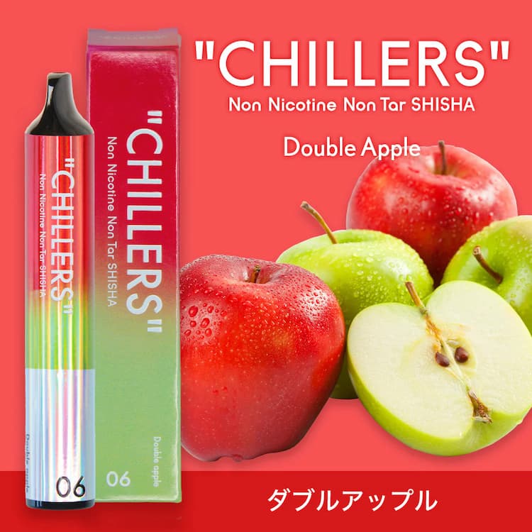 チラーズ Double apple