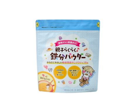 親子らくらく♪鉄分パウダー