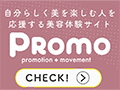 promo_banner120×90