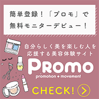 promo_banner200×200