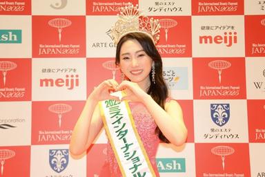 2025ミス・インターナショナル日本代表　能﨑愛さんの美の秘訣を直撃インタビュー
