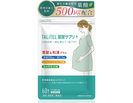 【X案件】葉酸サプリ TALiTEL(タリテル)