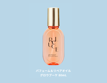 リルーチェ パフューム&リペアオイル グロウブーケ