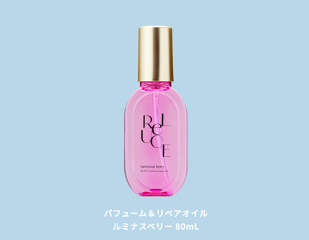 リルーチェ パフューム&リペアオイル ルミナスベリー